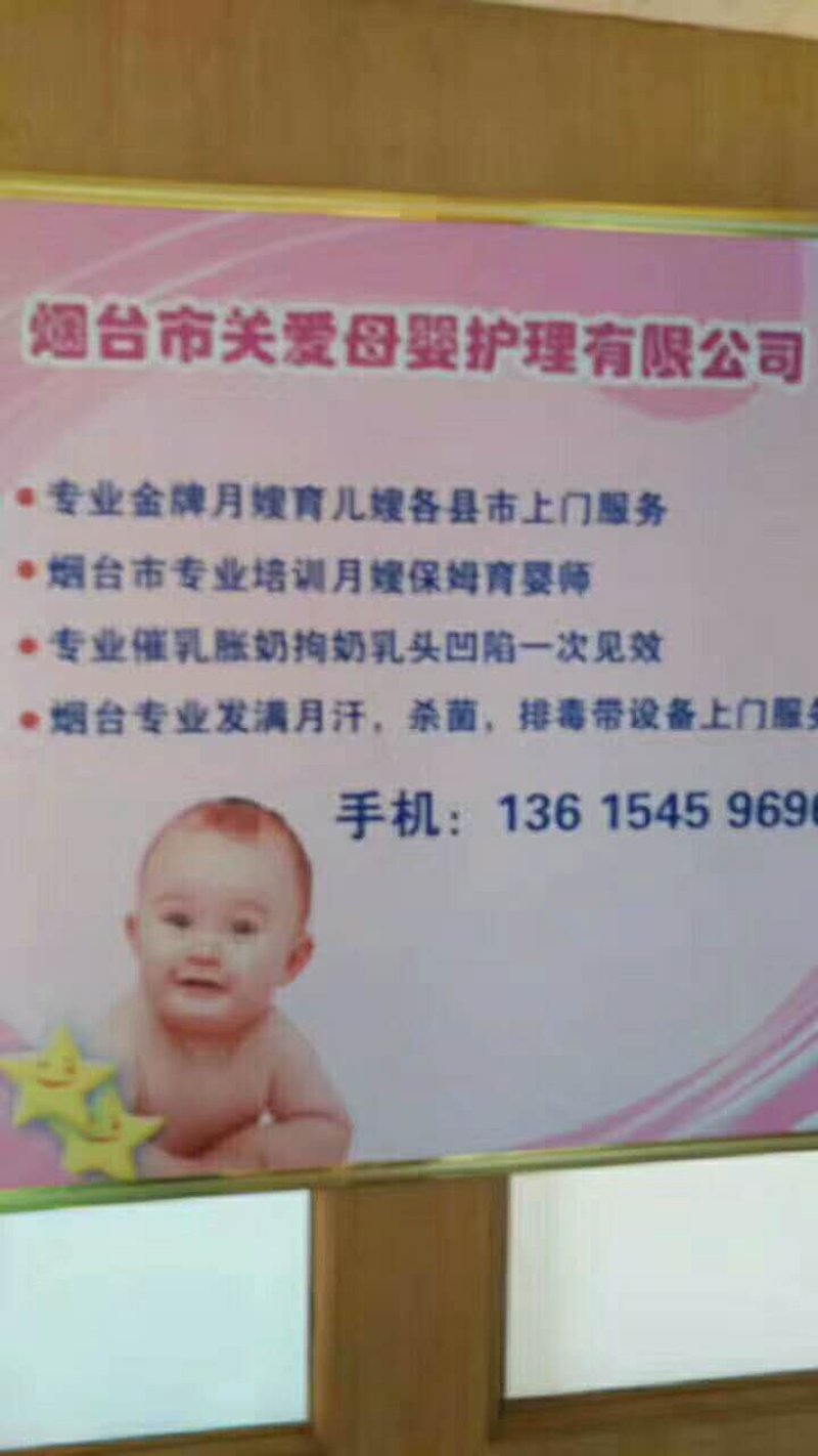 天津育儿之光：母婴护理新趋势