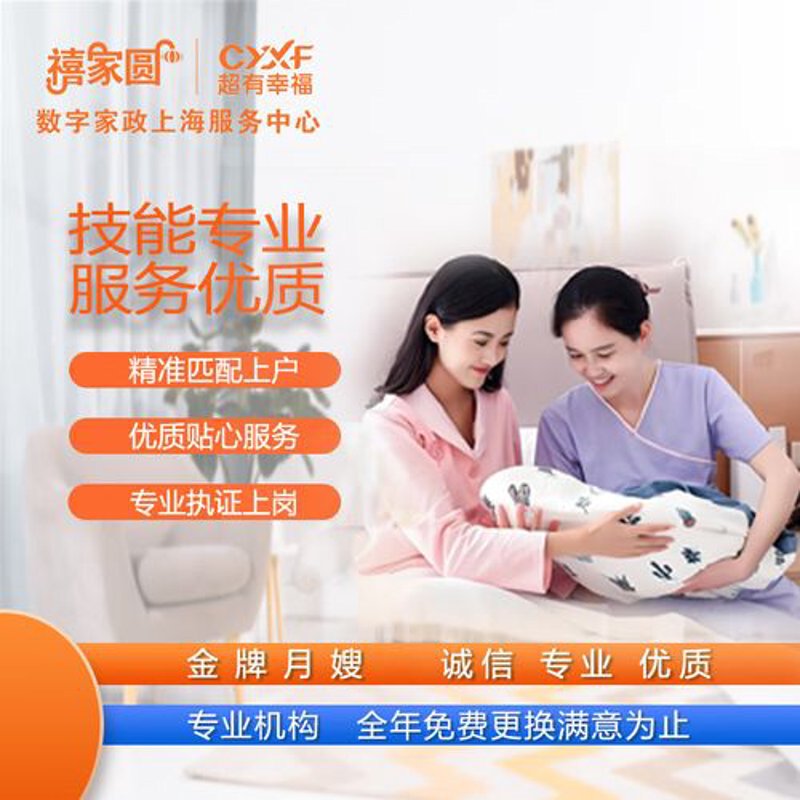 月嫂服务：现代家庭智慧选择
